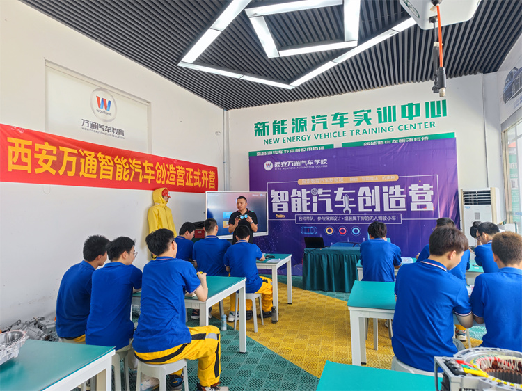 西安萬通智能小車改裝精英訓(xùn)練營盛大啟航！