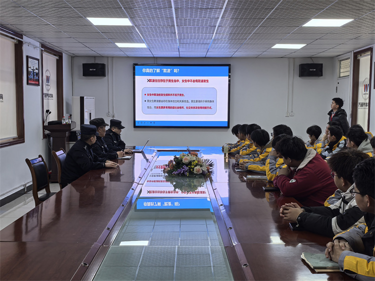 向校園霸凌說(shuō)“不”！西安萬(wàn)通汽車學(xué)校開展反霸凌主題安全講座