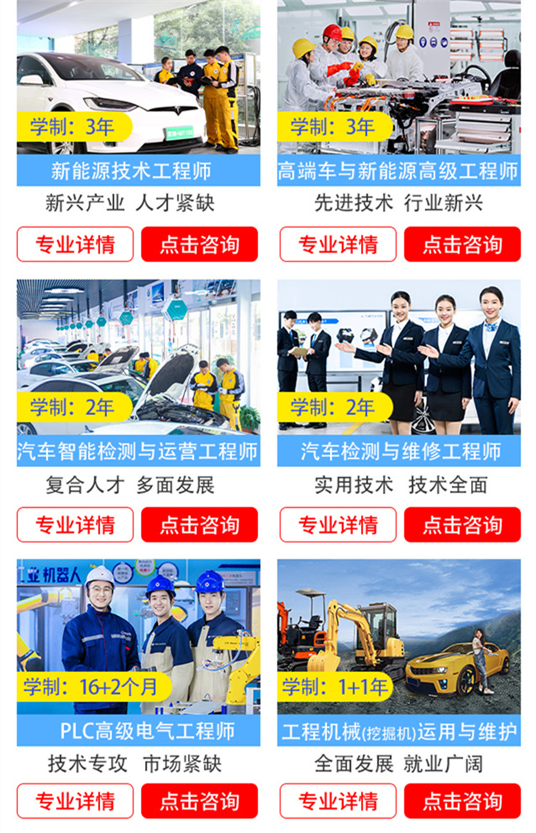 中考即將到來，成績是否已經(jīng)定型？五步教你選擇優(yōu)質(zhì)學(xué)校