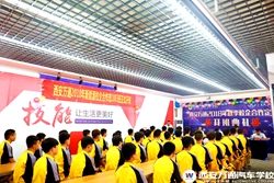 開學(xué)季|新能源校企定制1803班正式開班
