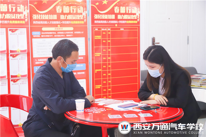 西安萬(wàn)通開(kāi)展新能源充電樁校企定制培訓(xùn)活動(dòng)，點(diǎn)燃初夏學(xué)習(xí)激情！