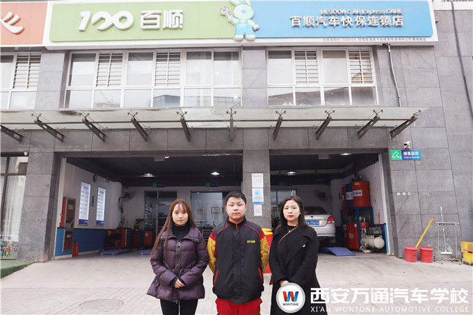 西安萬(wàn)通汽車學(xué)?；卦L百順就業(yè)學(xué)子，見(jiàn)證英才成長(zhǎng)