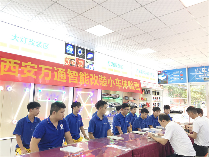 西安萬通智能改裝小車訓(xùn)練營第二期正式開營啦！