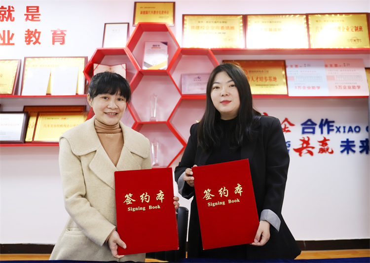 定向委培新發(fā)展，校企共育再出發(fā) ——鑫亞特汽車集團(tuán)與我校簽約校企合作